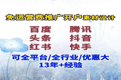 SEM优化策略案例分析