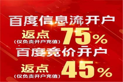 信息流广告优化全流程解析及经典案例分享