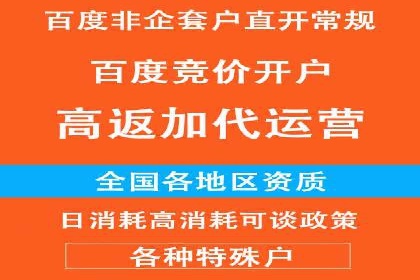 百度推广费用策略调整的几个成功案例